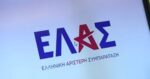 ΕΛΑΣ κατά Μητσοτάκη: Υποχώρηση στην Κάσο, εφησυχασμός για τα τουρκικά F-35