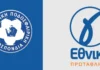 Γ’ Εθνική: Τα αποτελέσματα και η βαθμολογία στον 6ο Όμιλο
