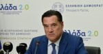 Γεωργιάδης για Καρυστιανού: «Κίτρινη» περίπτωση στο MedWatch – Θα ελεγχθεί από τον Ιατρικό Σύλλογο Θεσσαλονίκης