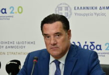 Γεωργιάδης για Καρυστιανού: «Κίτρινη» περίπτωση στο MedWatch – Θα ελεγχθεί από τον Ιατρικό Σύλλογο Θεσσαλονίκης