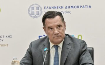 ΕΟΠΥΥ και Γεωργιάδης απάντησαν στον Σαμαρά για τις επιλογές φύλου στην πλατφόρμα των ΦΥΚ – «Ένα λάθος έγινε και διορθώθηκε»