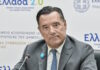 Άδωνις Γεωργιάδης: «Η πλασμαφαίρεση είναι μία πολύ βαριά διαδικασία, γίνεται μόνο σε νοσοκομεία», λέει με αφορμή τον θάνατο Μαζωνάκη