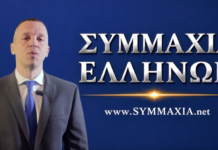 Ηλίας Κασιδιάρης: Επιχείρηση πολιτικής επιστροφής για τον καταδικασμένο για διεύθυνση της εγκληματικής οργάνωσης «Χρυσή Αυγή»
