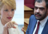 Η Κουφονικολάκου απαντά στον Μαρινάκη για τα μνημόνια: «Απομνημονεύστε δύο αριθμούς, 41-7»