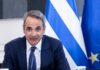 Ο Κυριάκος Μητσοτάκης είχε γεύμα με τον Ρούμπερτ Μέρντοχ – Ποιοι κάθισαν στο τραπέζι