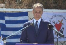 Κυριάκος Μητσοτάκης: «Δεν απειλούμε κανέναν αλλά και δεν δεχόμαστε απειλές» – Τα μέτρα στήριξης που ανακοίνωσε για το Καστελόριζο