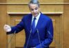 Μητσοτάκης κατά Ανδρουλάκη και Τσίπρα: «Οι δύο όψεις του ίδιου νομίσματος, με ακοστολόγητες υποσχέσεις» – «Εφιαλτικό σενάριο ακυβερνησίας»