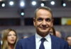Το ΠΑΣΟΚ «σφυροκοπά» Μητσοτάκη για τη ΔΕΘ: «Ζητά νέα τετραετία για όσα δεν έκανε, ημίμετρα και ακοστολόγητες υποσχέσεις»