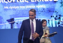 Πυρ ομαδόν αντιπολίτευσης σε Μητσοτάκη: «Αναξιοπιστία και εξαπάτηση», «Πρωθυπουργός των καρτέλ», «Σύνταγμα Λάστιχο»