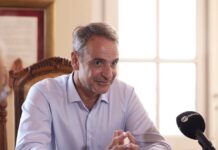 Κυριάκος Μητσοτάκης: Το κεντρικό λογισμικό της «Ασπίδας του Αχιλλέα» θα είναι ελληνικό – Μεμψίμοιρες οι αιτιάσεις της αντιπολίτευσης για τις εξαγγελίες της ΔΕΘ