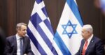 Ο Κυριάκος Μητσοτάκης θα συναντηθεί με τον Μπέντζαμιν Νετανιάχου στη Νέα Υόρκη