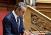 Συνταγματική Αναθεώρηση: Live η ομιλία Μητσοτάκη στη Βουλή