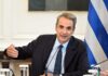 Την Τετάρτη οι ανακοινώσεις για την επιδότηση του diesel: Από 15 έως 20 λεπτά η ελάφρυνση στην αντλία – Αυξάνεται το επίδομα θέρμανσης
