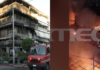 Μεγάλη φωτιά σε καφετέρια στη Νέα Ιωνία – Εξαπλώθηκε σε 3 ορόφους πολυκατοικίας, εκκενώθηκαν διαμερίσματα
