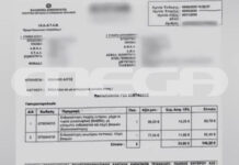 Θάνατος Μαζωνάκη: Το παραπεμπτικό που χρησιμοποίησε ο παθολόγος για να το προβάλλει ως άλλοθι – MEGA Ντοκουμέντο