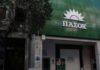 ΠΑΣΟΚ κατά Μητσοτάκη για το ρεύμα: «Ποιος τον εμπόδισε επί 7 χρόνια να μειώσει τις τιμές;»