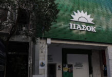 ΠΑΣΟΚ κατά Μητσοτάκη για το ρεύμα: «Ποιος τον εμπόδισε επί 7 χρόνια να μειώσει τις τιμές;»