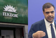 ΠΑΣΟΚ κατά Μαρινάκη για το επίδομα ανεργίας: «Πιαστήκατε με τη γίδα στην πλάτη»