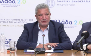 Στο μικροσκόπιο της Εθνικής Αρχής Διαφάνειας ο πρόεδρος του ΙΣΑ, Γιώργος Πατούλης