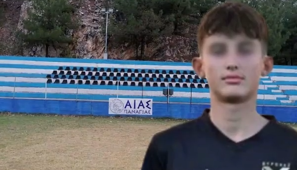 podosfai.png