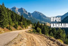 Στα Μονοπάτια του Γάβρογου – Οδοιπορικό στα Απομονωμένα Κανάλια Μεσόπυργου (βίντεο)