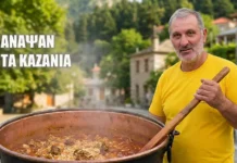 Άναψαν τα καζάνια στο Νεοχώρι Ναυπακτίας – Μια γιορτή που έγινε ξανά μεγάλο αντάμωμα (βίντεο)