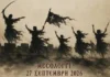 «Ελεύθεροι»: Μια συγκλονιστική χοροθεατρική την Κυριακή στο Μεσολόγγι, με την υπογραφή των δημιουργών των Ολυμπιακών Τελετών