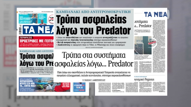 tanea-1.png