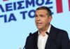 O Αλέξης Τσίπρας παρουσιάζει στη Θεσσαλονίκη το οικονομικό πρόγραμμα της ΕΛΑΣ – Δείτε live