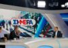 Μαρινάκης για Τσίπρα: Από το διχαστικό «εμείς ή αυτοί» στο αλαζονικό «εμείς ή κανείς» της «rebranded» εκδοχής του