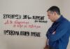 Ο Αλέξης Τσίπρας στην Κυψέλη – Συνομίλησε με κατοίκους που τα σπίτια τους έχουν υποστεί ζημιές από το μετρό