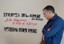 Ο Αλέξης Τσίπρας στην Κυψέλη – Συνομίλησε με κατοίκους που τα σπίτια τους έχουν υποστεί ζημιές από το μετρό