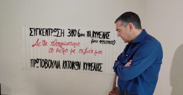 tsipras542exo-1200x630.jpeg