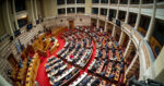 Αίρεται η ασυλία της Ζωής Κωνσταντοπούλου και του Δημήτρη Αβραμόπουλου