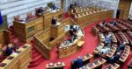 Συνταγματική Αναθεώρηση: Ολοκληρώθηκε η δεύτερη ψηφοφορία – Κανένα από τα 33 άρθρα δεν πήρε 180 ψήφους