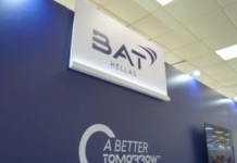BAT Hellas: Νέα πρωτοβουλία για την προστασία των ανηλίκων