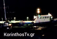 Περιπέτεια για 4 επιβάτες ιστιοφόρου με τα μανιασμένα κύματα στον Κορινθιακό