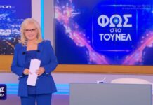 «Φως στο Τούνελ»: Νύχτα μυστηρίου & αποκαλύψεων η αποψινή