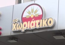 Απάτη «μαμούθ» άνω των 100 εκατομμυρίων σε γνωστή αλυσίδα φούρνων