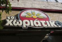 «Χωριάτικο»: Ο επιχειρηματίας είχε απλώσει πλοκάμια από εφορία μέχρι τον ΕΦΚΑ και την αστυνομία