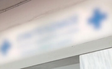 Θεσσαλονίκη: Λουκέτο στην κλινική με την παράνομη ογκολογική μονάδα – Μέχρι τις 13 Οκτωβρίου θα πρέπει να έχει εκκενωθεί