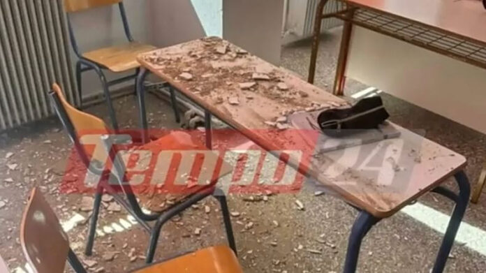 PATRA.jpg