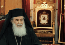 Ο Πατριάρχης Ιεροσολύμων Θεόφιλος αποκλειστικά στο MEGA