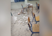 Θεσσαλονίκη: Σοβάς αποκολλήθηκε από ταβάνι σχολείου και έπεσε σε 14χρονο μαθητή – Διακομίσθηκε στο νοσοκομείο