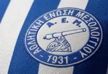 Τέλος εποχής για την ΑΕ Μεσολογγίου – Αποχώρησε από το πρωτάθλημα της Α’ ΕΠΣΑ