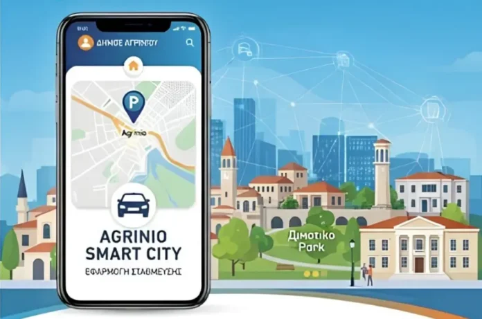 agrinio-smart-city-1.webp.webp