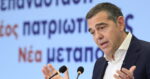 Στο τέλος Ιανουαρίου το συνέδριο της ΕΛΑΣ για το κυβερνητικό της πρόγραμμα