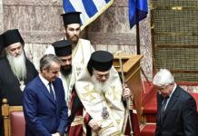 Βουλή: Υπομονή και ομόνοια η ευχή του Αρχιεπισκόπου στον αγιασμό – Παρόντες όλοι οι πολιτικοί αρχηγοί πλην του Βελόπουλο