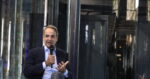 Ο Κυριάκος Μητσοτάκης εγκαινίασε τον υπερυπολογιστή «Δαίδαλο»: Η Ελλάδα είναι πιο μπροστά σε σχέση με άλλες χώρες