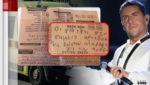 Τι ισχυρίζονται οι δύο γιατροί για τον θάνατο Μαζωνάκη – Η υπερασπιστική γραμμή του 58χρονου & το έγγραφο που βεβαιώνει ότι αρνήθηκαν να δώσουν πληροφορίες